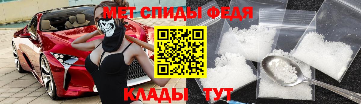 АМФ Розовый Дубна