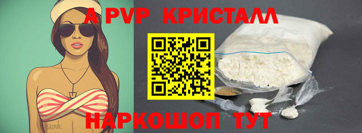 Alfa_PVP СК  APVP VHQ  Альфа ПВП  Вход с VPN  Дубна 