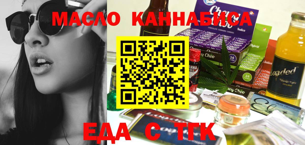 Дубна  Canna-Cookies конопля  Вход с VPN 