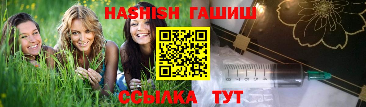 ГАШИШ 40% ТГК Дубна