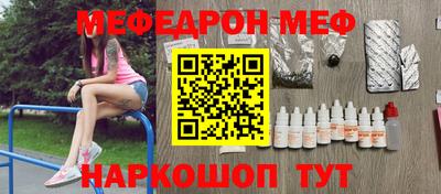 PSILOCYBIN Ливны