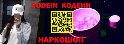 PSILOCYBIN Ливны