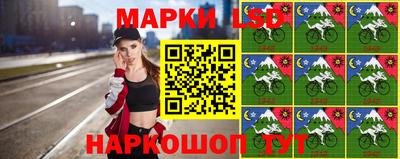 PSILOCYBIN Ливны