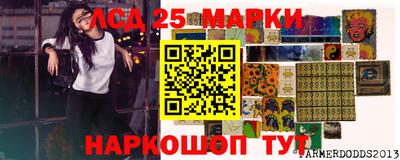 PSILOCYBIN Ливны