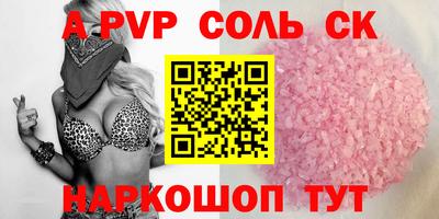 сатива Лесосибирск