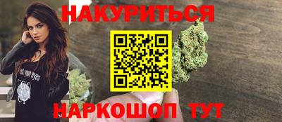 сатива Лесосибирск