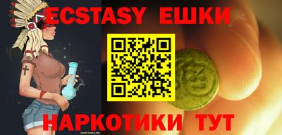 PSILOCYBIN Ливны