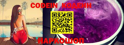 PSILOCYBIN Ливны