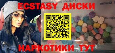 сатива Лесосибирск