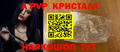 PSILOCYBIN Ливны