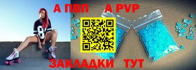 сатива Лесосибирск