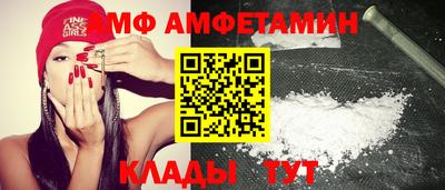 сатива Лесосибирск