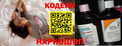 PSILOCYBIN Ливны