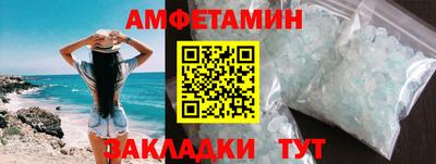 сатива Лесосибирск