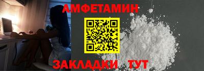 PSILOCYBIN Ливны