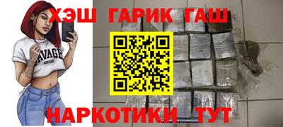 сатива Лесосибирск