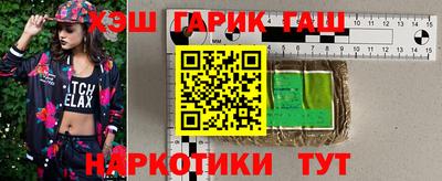 сатива Лесосибирск
