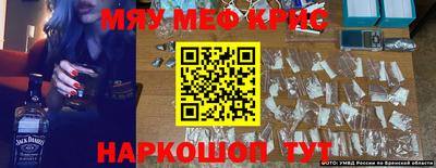 PSILOCYBIN Ливны