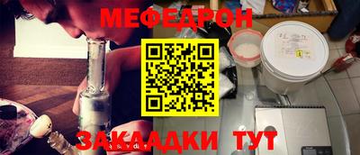 сатива Лесосибирск
