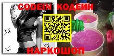 сатива Лесосибирск