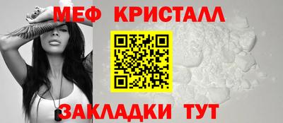 сатива Лесосибирск