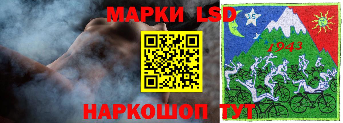 ОМГ ОМГ зеркало  Вход с VPN  Лсд 25 экстази  Дубна  ЛСД экстази кислота  LSD-25 экстази кислота 