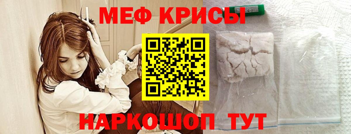 Мефедрон мука  МЯУ-МЯУ 4 MMC  Дубна  Вход с VPN 