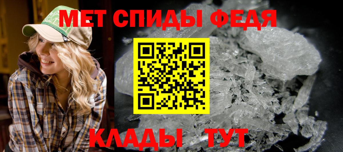 Метамфетамин витя Дубна