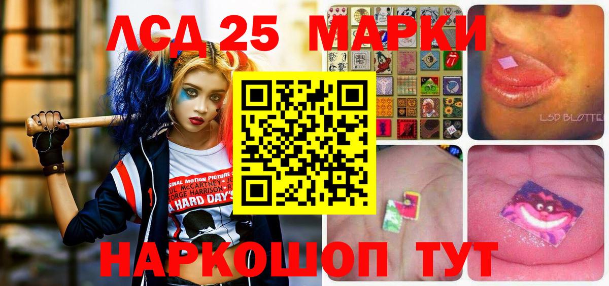 Наркотические марки 1500мкг  Наркотические марки 1500мкг  Марки NBOMe  Дубна  Вход с VPN 