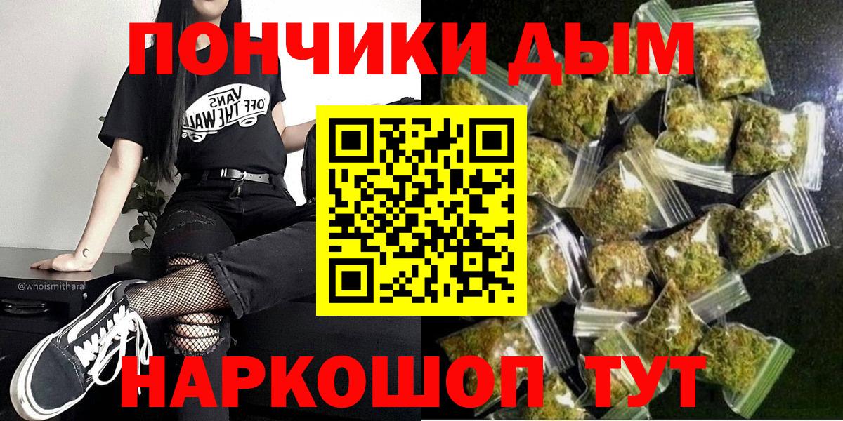 Шишки марихуана White Widow Дубна